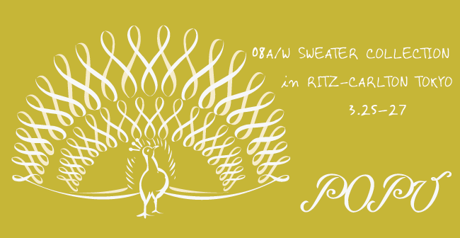 POPU 08aw sweater collection in RITZ-CARLTON